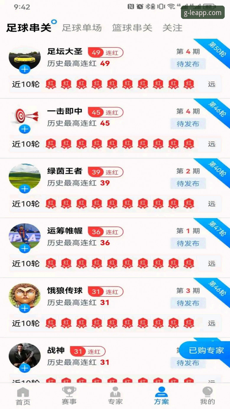 乐竞体育平台v2.1.1全面评测：2025体育app最新版功能迭代与用户体验深度解析